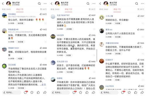 今日头条最新爆料新冠,今日头条最新爆料揭示病毒变异趋势