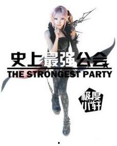 极度强轩在线观看,在线观看，探寻古代神话的奇幻之旅