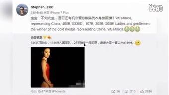 岳云鹏综艺爆料视频全集,揭秘娱乐圈幕后故事