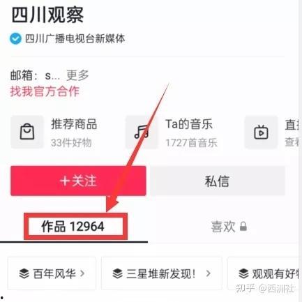 热点视频爆料入门,带你走进事件背后真相