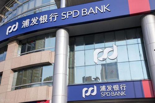 上海某银行员工爆料视频,引发公众关注
