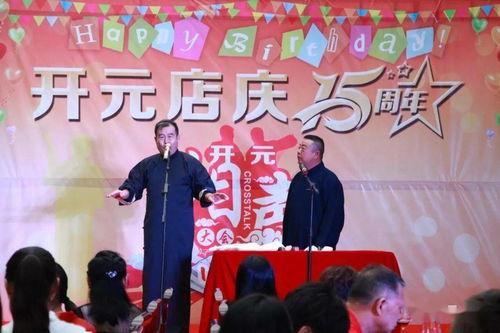 相声公社爆料新闻,最新相声界动态揭秘
