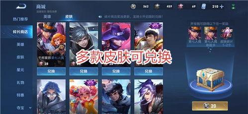 皮肤更新爆料最新版,最新版功能亮点与优化解析