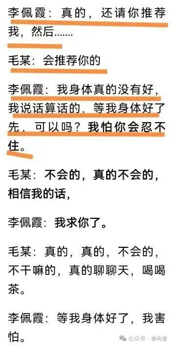 十堰八卦爆料案件最新进展,疑云重重，真相渐明