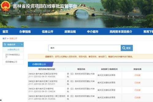 南关区最新爆料信息网站,揭秘城市变迁背后的故事与动态