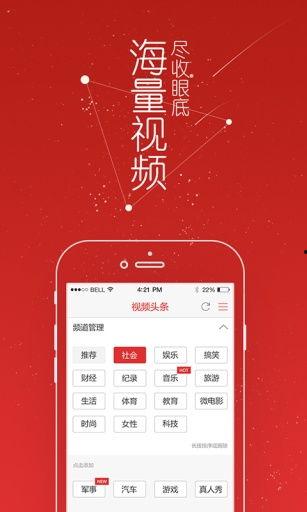 头条爆料能发多长视频呀,揭秘短视频时长限制，揭秘发布时长新规定