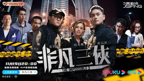 非凡 在线观看,在线探索非凡世界