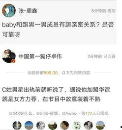 卓伟 最新爆料陈乔恩,陈乔恩感情生活再掀波澜，神秘男子引热议！”
