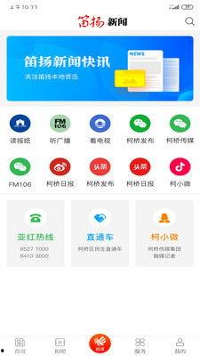 315新闻爆料投稿入口,揭秘投稿入口背后的真相与挑战