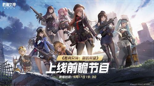 胜利女神爆料视频,独家爆料视频深度解析