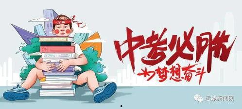 东方主播大爆料最新消息,揭秘娱乐圈幕后真相