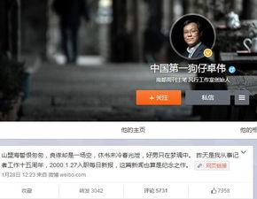 狗仔近期爆料新闻视频,近期热门新闻幕后真相大曝光