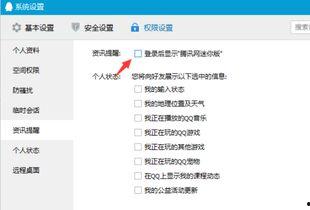 新闻坊如何删除爆料,轻松维护网络环境