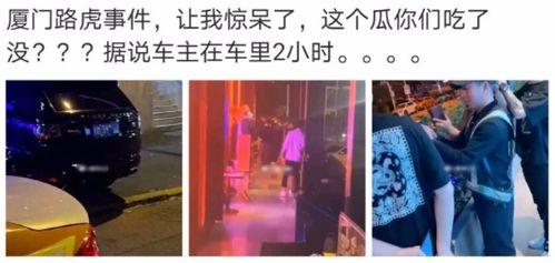天津网红吃瓜事件视频曝光,揭秘幕后真相