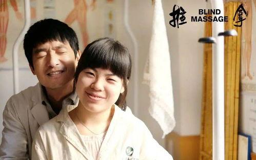 推拿电视剧全集在线观看,温情治愈，感受按摩师的匠心人生