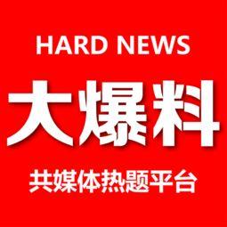 最新资讯大爆料,行业变革与科技前沿深度解析