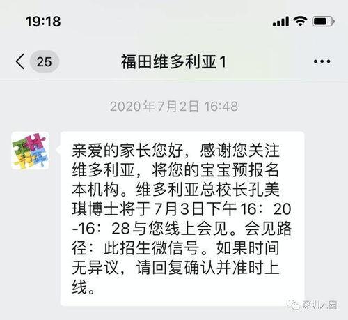 小班爆料视频大全,趣味瞬间，欢乐集结