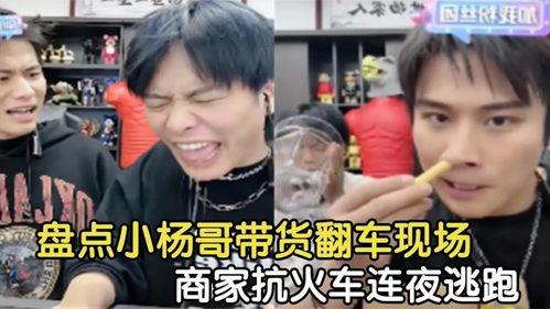 小杨哥媳妇爆料微博视频,小杨哥媳妇微博视频揭露惊人内幕