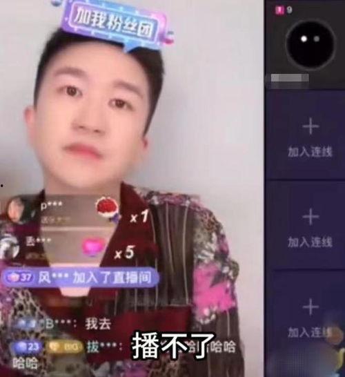 张小寒奇葩爆料视频在线观看,揭秘娱乐圈不为人知的秘密