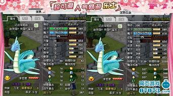 水龙王内鬼爆料视频播放,幕后真相大曝光