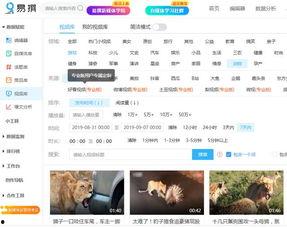娱乐圈爆料的小说推荐知乎,揭秘那些被隐藏的小说世界