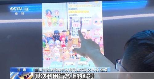 王牌金属盲盒爆料视频,独家爆料视频深度解析