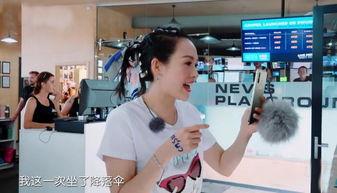 章子怡后妈爆料视频播放,揭秘明星家庭背后的真相