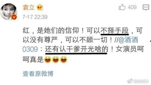 明星国籍爆料视频大全,视频大全深度解析