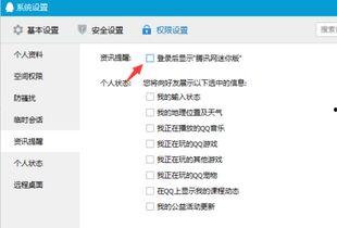 爆料的新闻能删除吗,新闻爆料背后的真相，哪些内容将被删除？