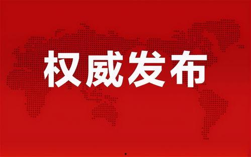 奇爱医生爆料最新消息,最新医疗科技突破震撼来袭！
