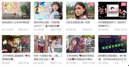 爆料离婚网红视频播放大全,热门播放榜单盘点