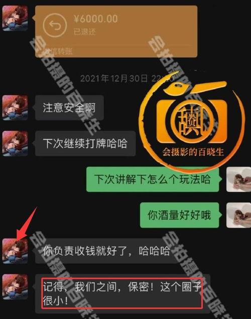 各类真实爆料视频大全,视频大全背后的惊人真相