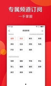 辽宁热点爆料新闻视频下载,最新爆料新闻视频下载全解析