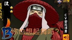 长门水门爆料事件视频,视频内容深度解析