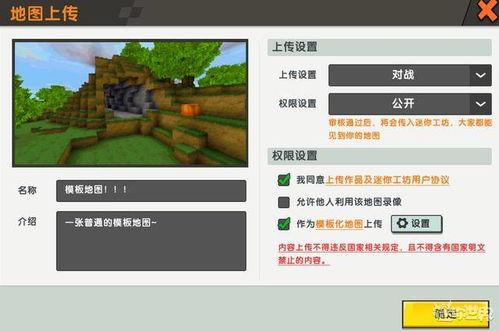 我的小世界爆料视频下载,独家爆料视频深度解析