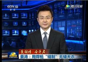 教材最新爆料新闻报道视频,教材新闻报道视频深度解析