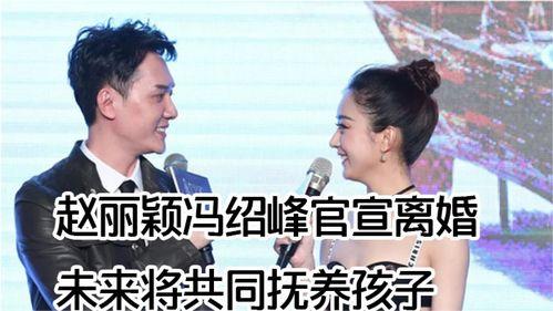 娱乐圈最新爆料离婚事件,明星夫妻宣布离婚，真相揭秘！