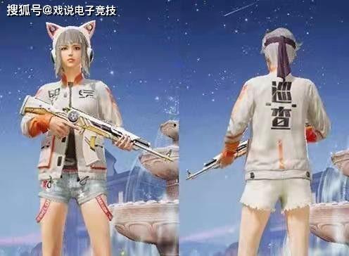 爆料新赛季和平精英视频,全新玩法与视觉盛宴抢先看