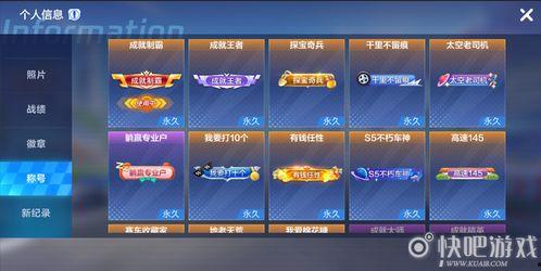 跑跑最新飞宠爆料,神秘新伙伴助你翱翔天际