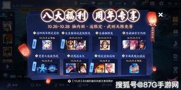 最新上线皮肤爆料,全新皮肤惊艳亮相！揭秘最新爆料背后的神秘魅力