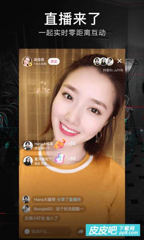 大斌姐姐爆料视频下载,幕后真相大曝光