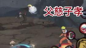 博人技能最新爆料