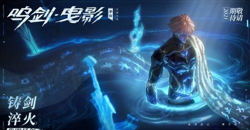 曜荣耀典藏最新爆料建模,全新建模惊艳亮相，揭秘神秘英雄风采