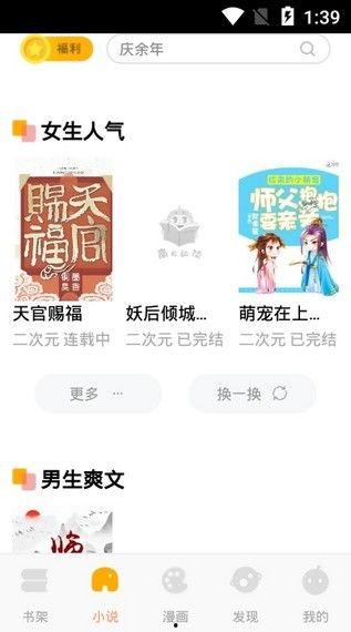 表哥吃瓜图文小说免费阅读,揭秘娱乐圈背后的秘密