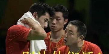 刘国梁最新爆料,揭秘乒乓球界不为人知的幕后故事