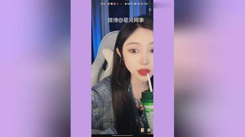 网红媳妇爆料事件视频播放