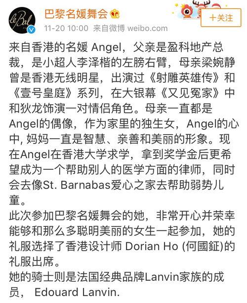 名媛吃瓜小说免费阅读全文,瓜田李下，谁主沉浮