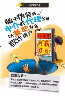 爆料有奖骗局视频下载,视频下载背后的陷阱与真相