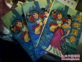 淫童在线观看,淫童在线观看的黑暗面