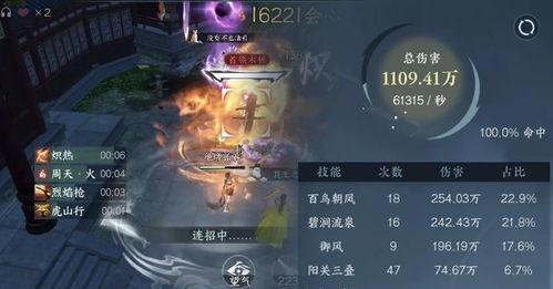 逆水寒最新爆料PVP,江湖风云再起，巅峰对决一触即发！